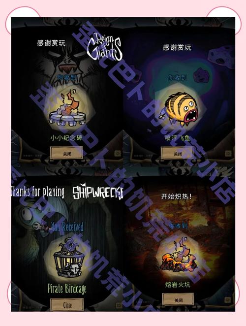 寻找H版饥荒更新地址？诅咒与新内容详解