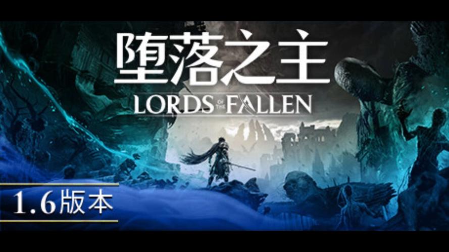 堕落版本大全:你想玩的都在这里,赶紧下载!