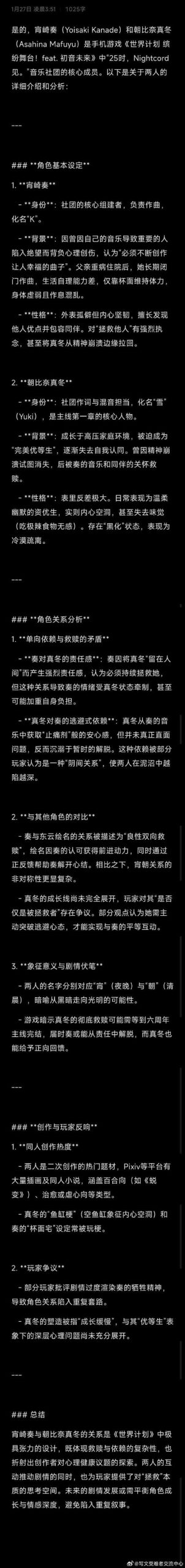 如何安全下载鬼畜义父?避免病毒和陷阱