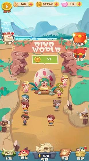 纳迪亚之宝完结版汉化版下载:免安装绿色版,轻松畅玩