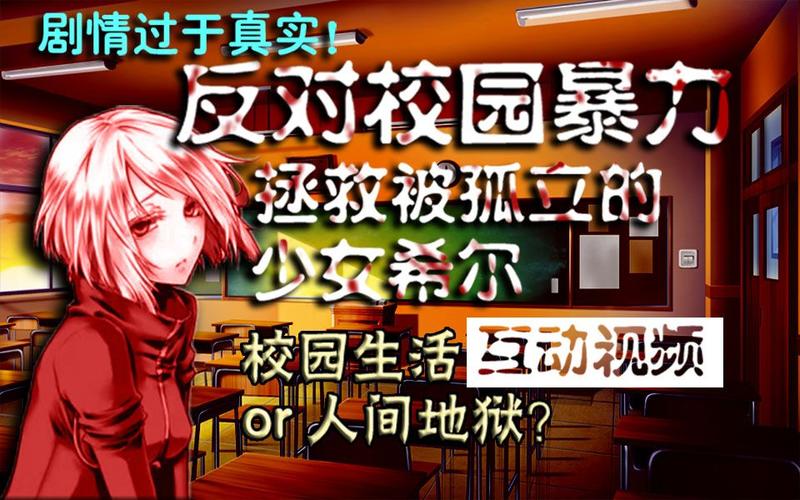 如此剧烈的疼痛官方网站：高清游戏画面及剧情介绍