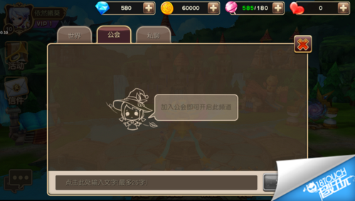 可爱甜心宝贝1:简单易玩的游戏攻略及下载方式