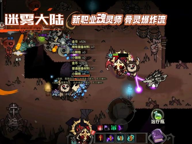 梦魔世界的迷惑人最新体验：玩家口碑力荐的神秘游戏！