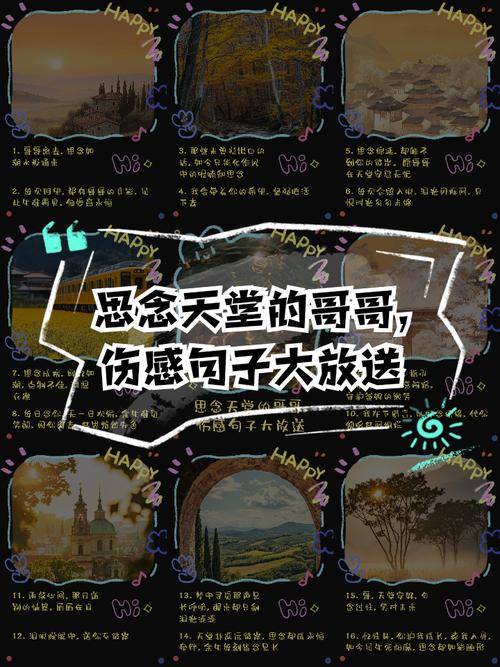 想玩悲伤的天堂？教你快速安全下载方法！