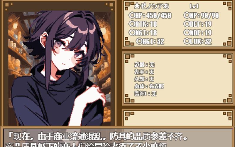 迷宫黑暗大洞艾尔本精翻版:下载攻略,带你体验刺激游戏!