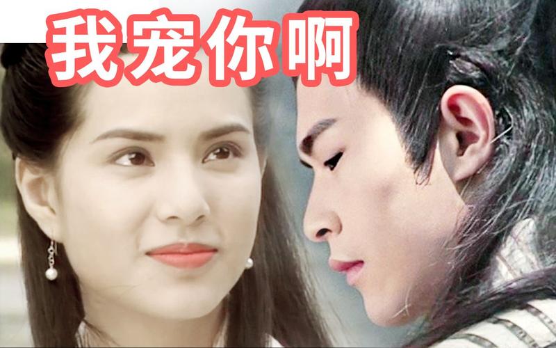 想体验杨过式爱情?这款游戏带你找到真爱!