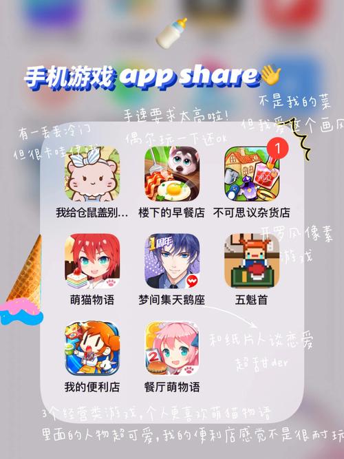 欲望的抉择游戏介绍:这款游戏,带你直面内心的渴望