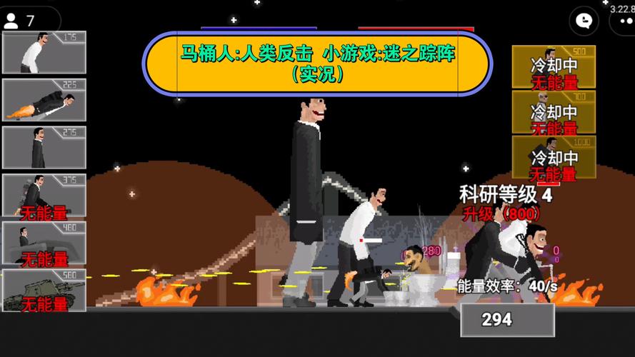 揭秘！你弟弟在监控器里玩的那些游戏