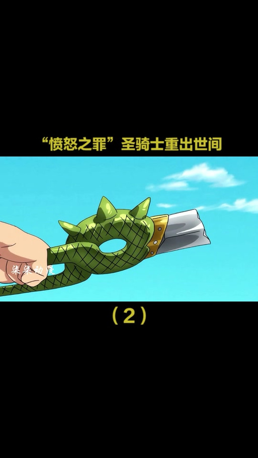 圣骑士复仇之夜最新版下载攻略,体验爽快战斗!