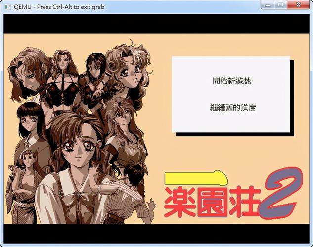 悲伤的天堂绅士游戏评测:值得一玩吗?