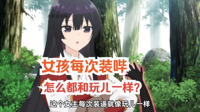 反派千金2官网入口:火辣反派等你攻略!