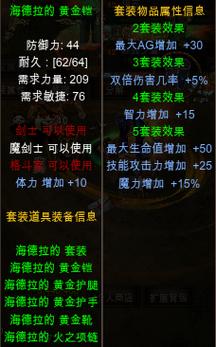 家族崩坏终极12.0最新版本更新：新增内容及玩法介绍