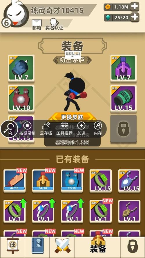 M上攻略合集下载地址分享,高效提升游戏水平