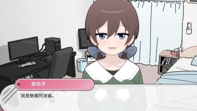 如何找到纯情魅魔的同居生活最新版本?