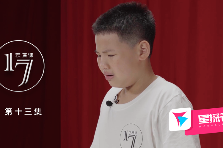 想下载表演课最新版?官方正式版下载地址来了!