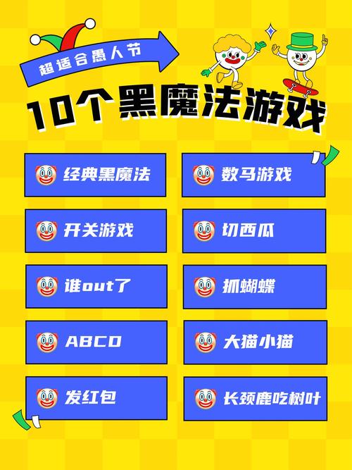 黑魔法游戏官网:探索奇幻世界,学习强大黑魔法技能