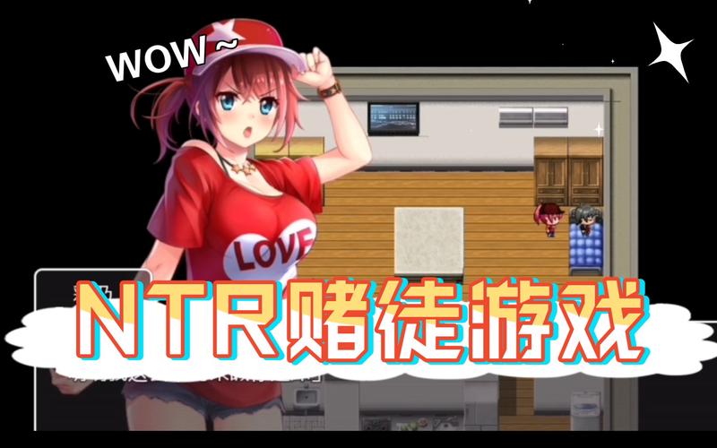 以女友为赌注在哪下载？安全可靠的下载途径推荐