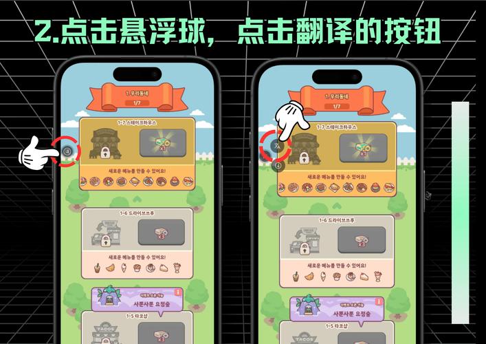 颠覆安卓汉化:玩转这款科幻巨制