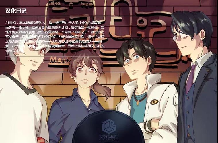 想玩高等社会?官方网站提供最新版本及汉化版下载