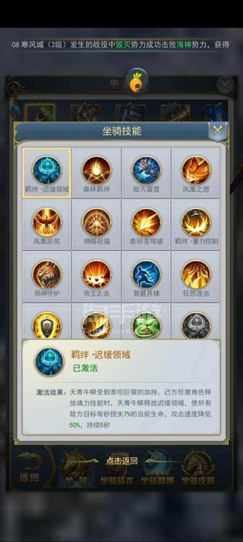 快速下载凤凰V12:安卓/电脑版下载教程