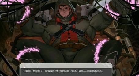 解锁热辣可爱5：5dm汉化版下载及游戏攻略！