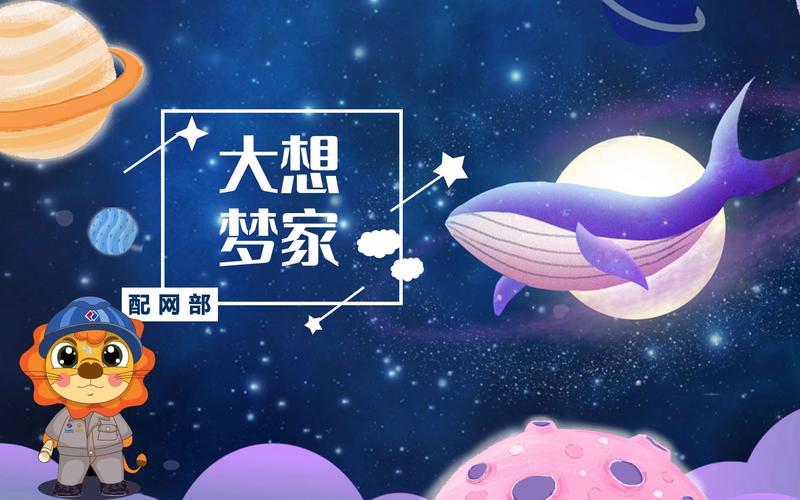 想玩梦想家生活?教你快速下载及安装方法