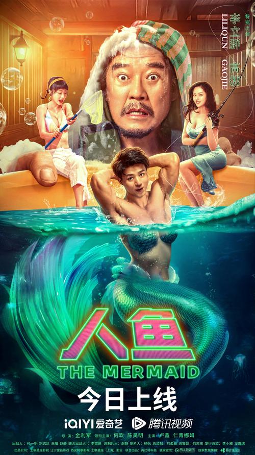 木里人鱼视频下载地址,高清无水印资源推荐