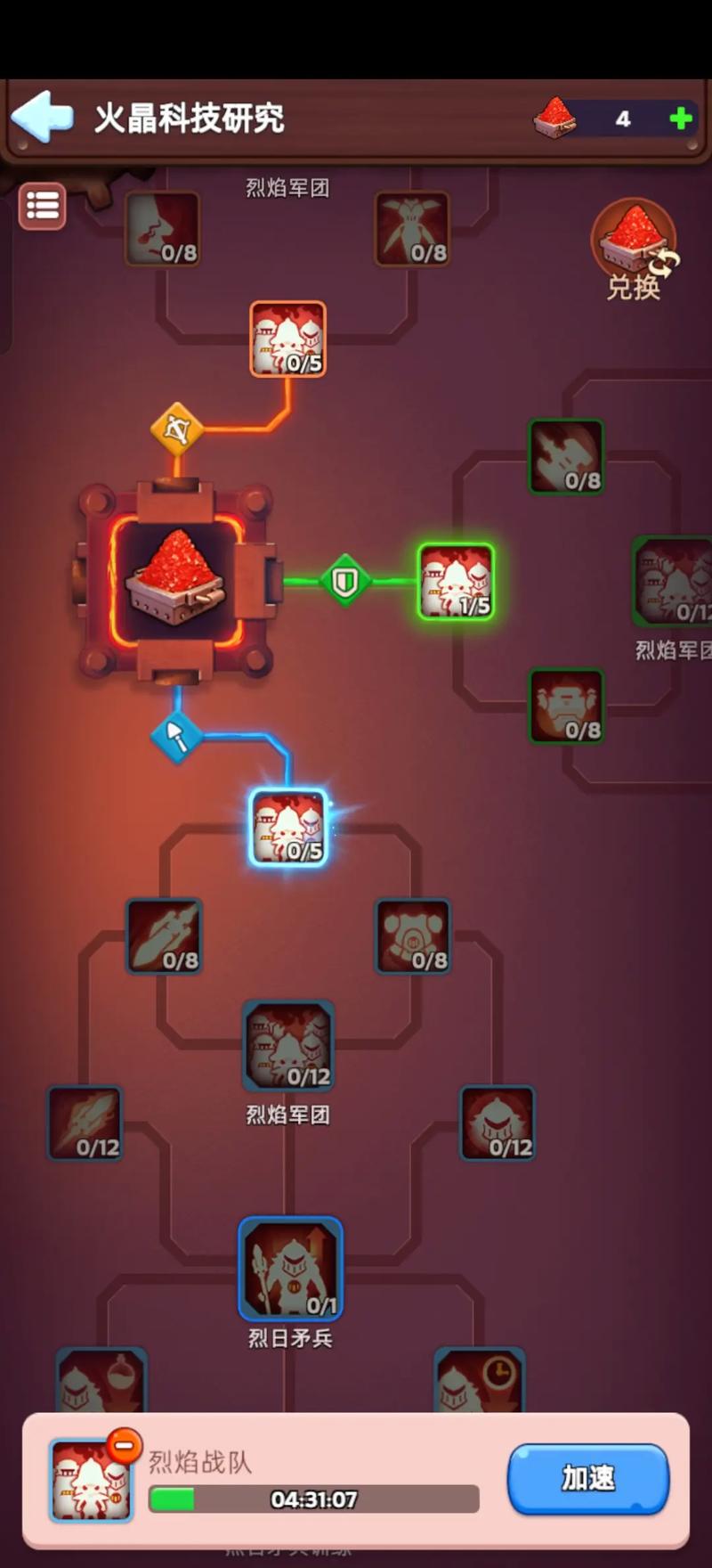 战争部落学院版本大全:哪个版本最好玩?