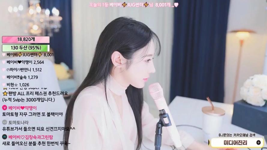 Jinricp韩国女团3月8日最新版本资源在哪?