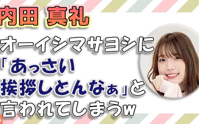 安全下载电车内でなう安卓版：正版资源，安心使用