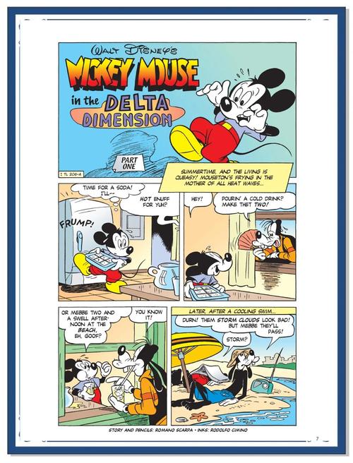 米可可大冒险官网地址:进入奇妙的冒险世界