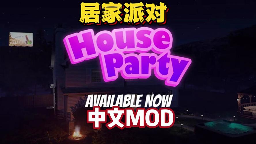 居家派对在哪下载？热门派对游戏下载推荐