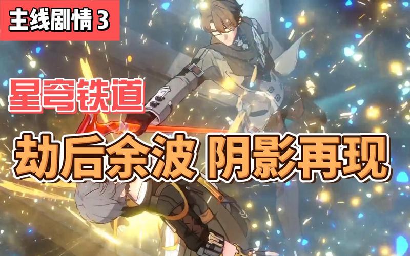 欺骗的阴影安卓版下载地址:体验惊险刺激的剧情