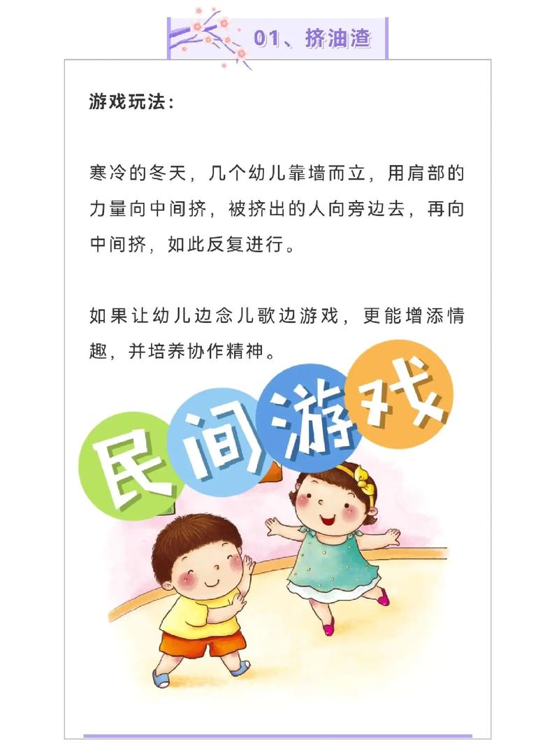 想玩转游戏?洞悉游戏攻略助你成为高手