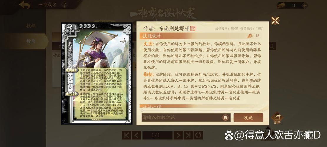 青楼之王杨过游戏攻略：招揽名妓，成就你的商业帝国