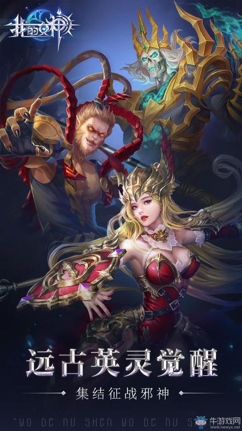 学校列王2更新地址公布,快来下载体验!