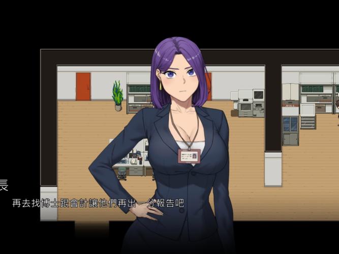 办公室NTR游戏V20250226B:绅士必玩,精彩不容错过!
