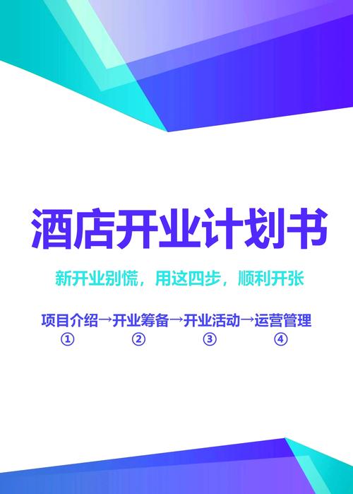 想玩九点开张最新版本?这里有你需要的下载链接
