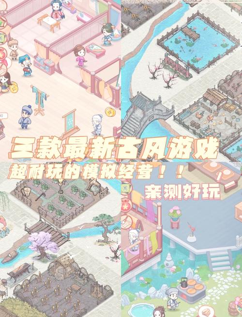 想玩古代风流传？教你快速找到下载资源，轻松上手！