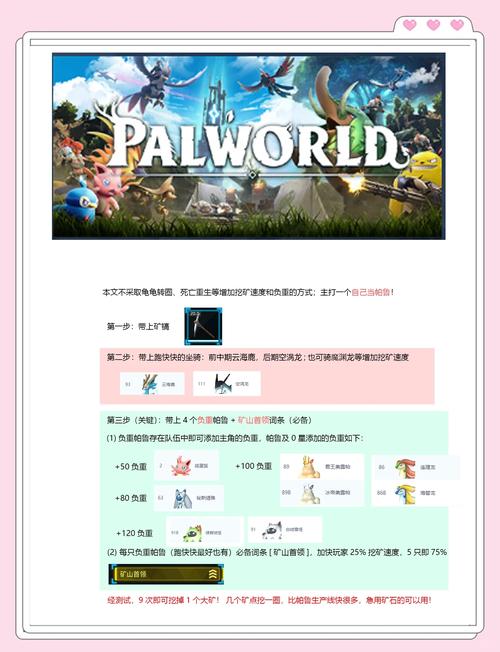 地狱矿工游戏介绍：轻松休闲挖矿游戏，带你体验地狱冒险！