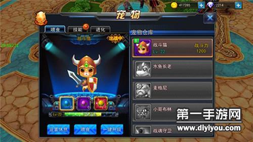 寻找热辣可爱？紫罗兰安卓游戏等你来玩