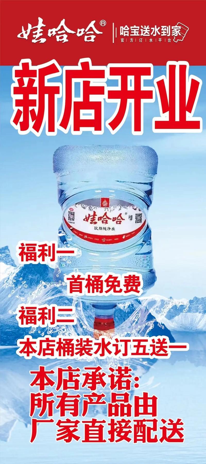 涟漪官网:订购纯净水,送货上门,方便快捷!