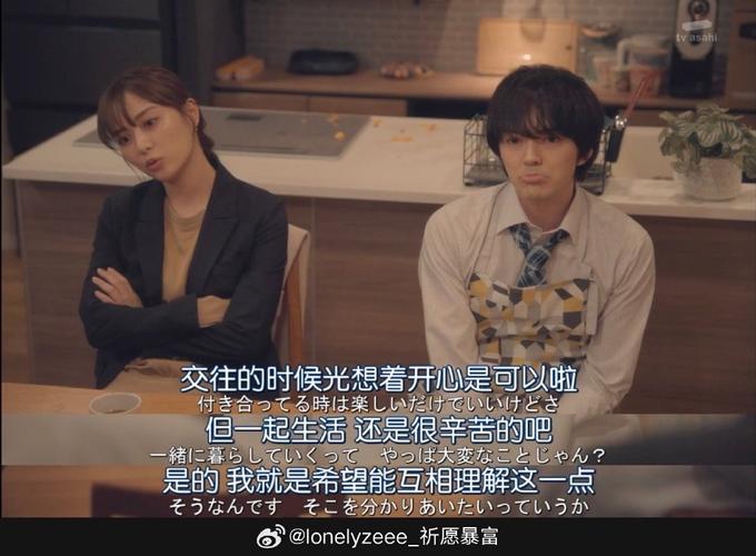 爱与诱惑第二季EP1官网:最新一集高清资源,免费在线观看!