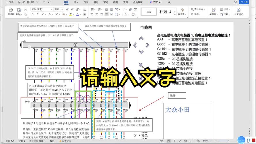 铁匠4在哪下载?安全可靠的下载途径推荐