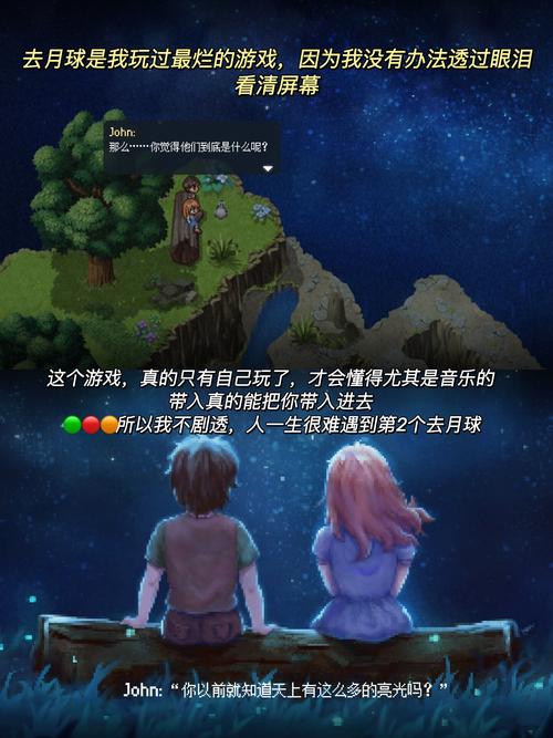 失落的月亮游戏下载:新手玩家的完整指南