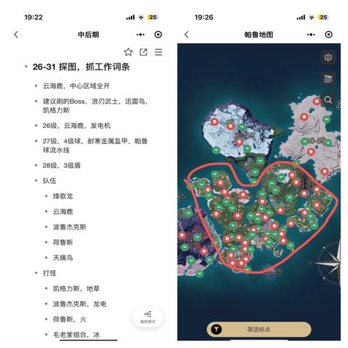 阿尔忒弥斯帕鲁游戏攻略：轻松通关秘籍分享