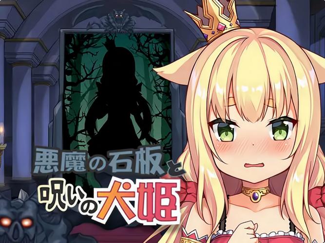 魔界少女与奴隶召唤术更新地址:追番必看!