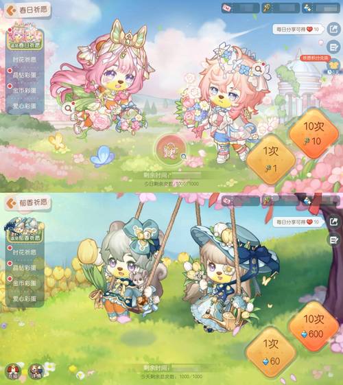 宠物捕捉大师手游:杨过番外剧情,带你重温经典武侠故事!