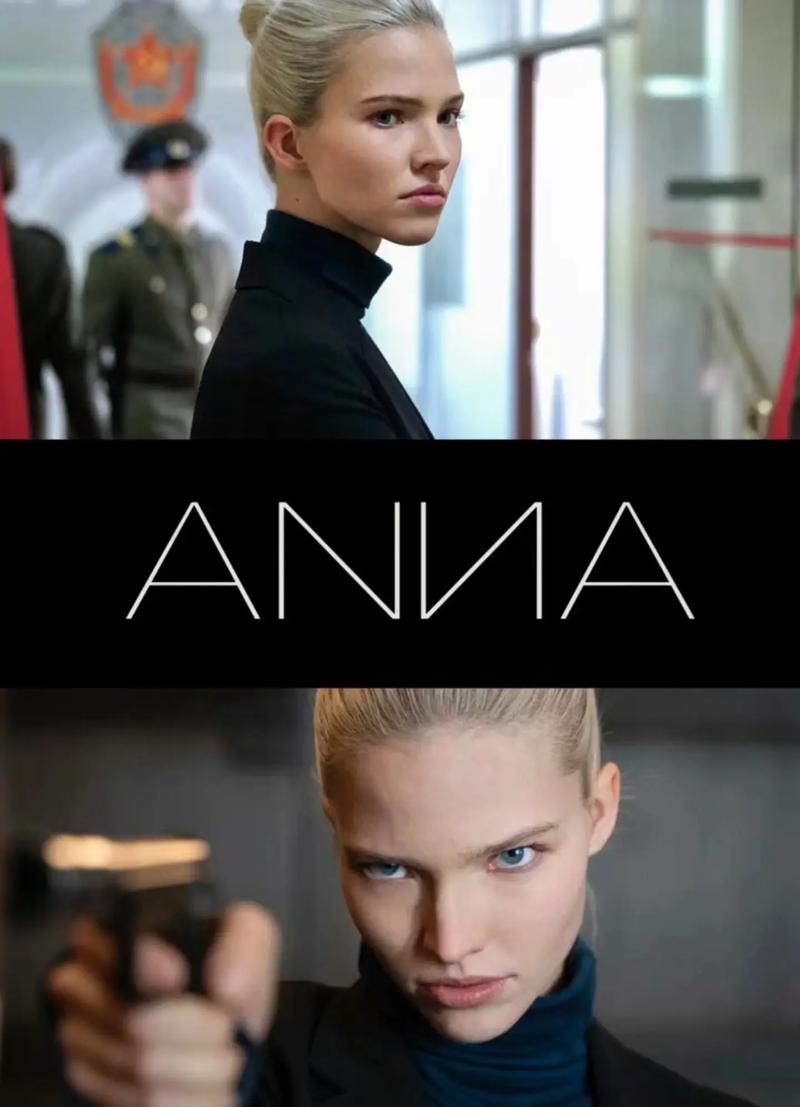 百度网盘下载安娜激动人心的感情,完整版资源免费获取!