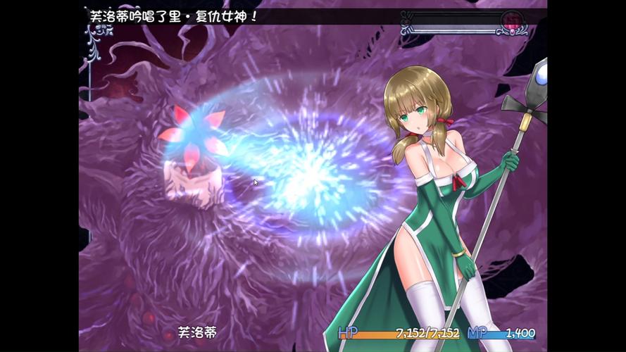 解锁全CG!仙肴圣餐魔改版游戏下载攻略